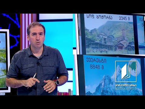 მათემატიკა, IV კლასი - 1-დან 10000-მდე რიცხვები  #ტელესკოლა