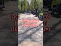 КИЕВ УКРАИНА! РАССКАЗЫВАЮ О ПРОИСХОДЯЩЕМ В КИЕВЕ СЕЙЧАС! #киев #обзор #вукраине #київ #скидки