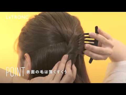 100均アイテムで簡単アレンジ 印象美人なハーフアップヘア Youtube