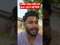 सिर्फ प्रीति मायने रखती हैं  @preetikumarin1253 @crazysurajsmp1475