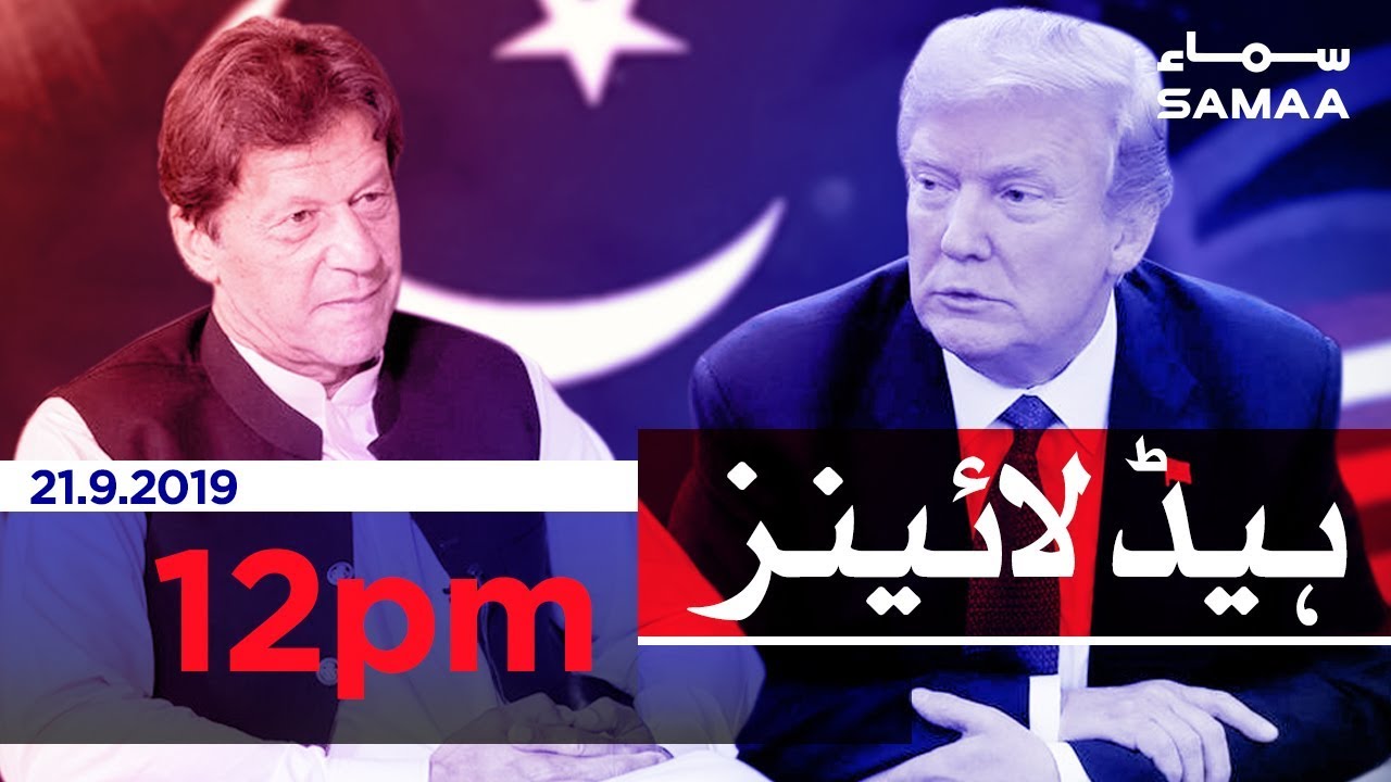 clips for crocs Samaa Headlines - 12PM - 21 September 2019