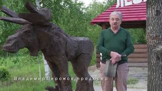 Федот Сычков. Притяжение родины. (Съемки документального фильма о Федоте Сычкове) Федот Сычков. Притяжение родины. (Съемки документального фильма о Федоте Сычкове)