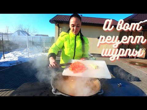 ШУРПА ИЗ БАРАНИНЫ В КАЗАНЕ СЫТНО, АРОМАТНО, ВКУСНО