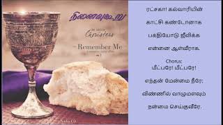 Miniatura de "Pamalai  333- Yesuve Kalvaariyil இயேசுவே கல்வாரியில் Tune: Jesus Keep me Near"