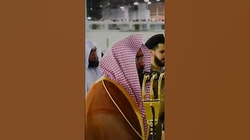 سورة الشرح | عبد الرحمن السديس تلاوة هادئه ومليئه بلخشوع 😔💖