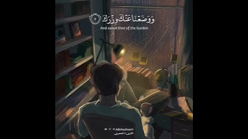 قرآن كريم بصوت محمود خليل الحصري | حالات واتس اب دينية - سورة الشرح