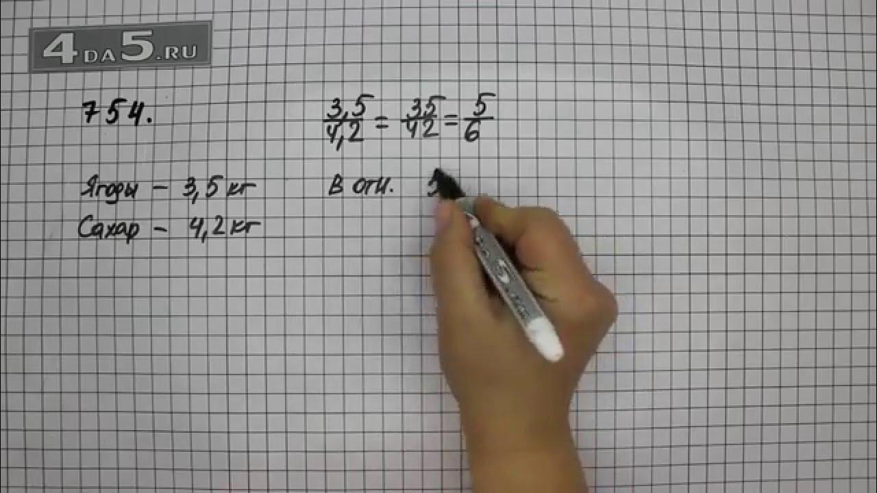 Математика 6 класс упражнение 766. Математика 6 номер 760. Математика 6 номер 760. Номер 760 по математике 5 класс. Математика 6 класс номер 754.