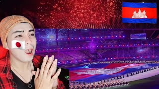 Cambodia Official Opening Ceremony Of The 32Nd Southeast Asean Games 2023 (Part 3)