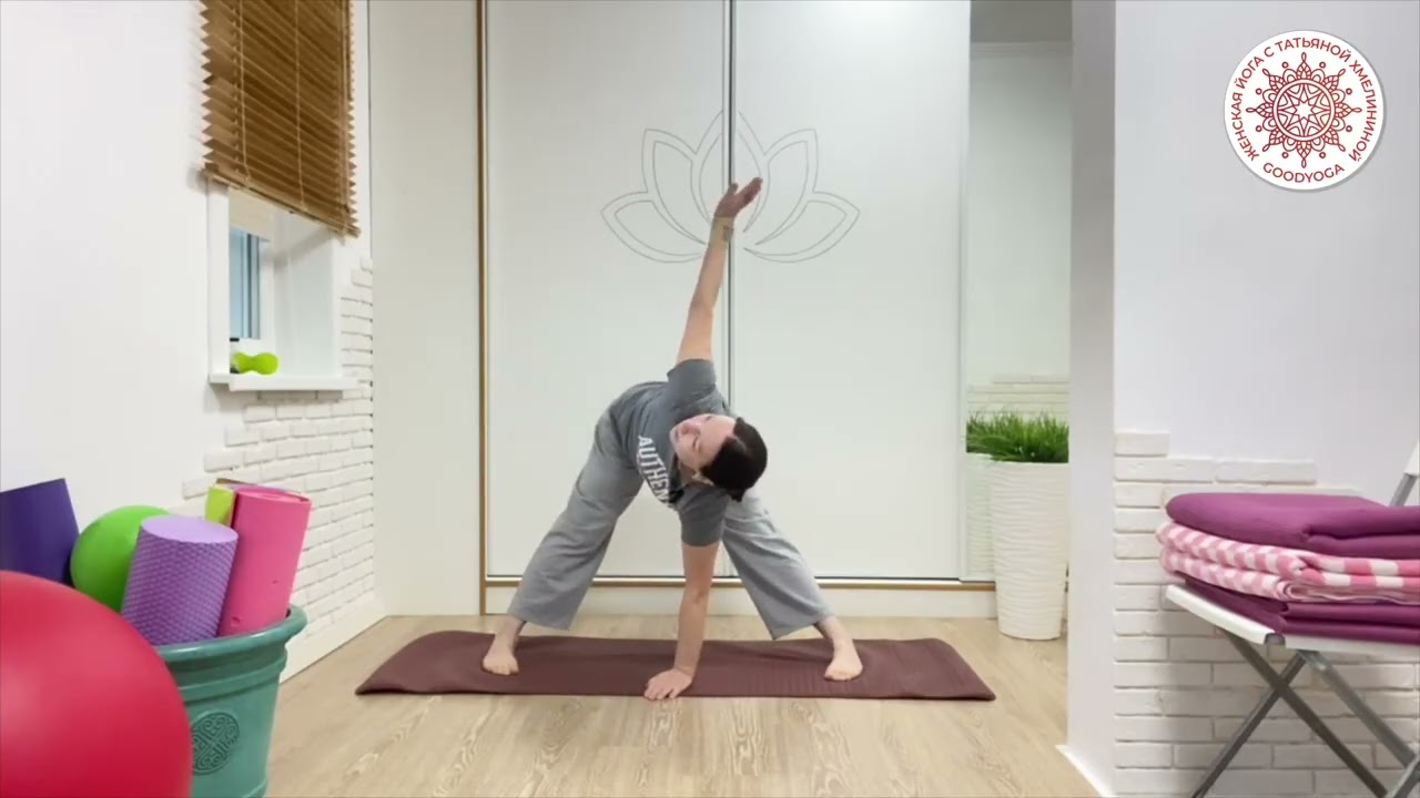 Утренняя зарядка!