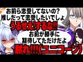 【ユニコーン発狂】かなえ先生と伊東ライフにユニコーンの角を折られてボロボロの犬山たまき【#ノンデリお悩み相談所】