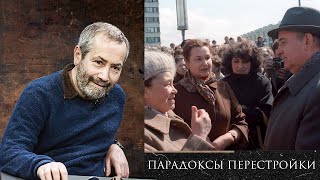 Парадоксы Перестройки / Алкоголизм в позднем СССР / Класс кооператоров - Леонид Радзиховский