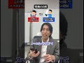 みんなはどっち?? #クイズ #受験生 #入試
