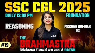 SSC CGL 2025 | SSC CGL Reasoning Classes 2025 | CGL Reasoning by Swapnil Mam | Missing Number