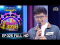 ดวลเพลงชิงทุน สู้ภัยโควิด-19 | EP.326 (FULL HD) | 11 พ.ค. 63 | one31