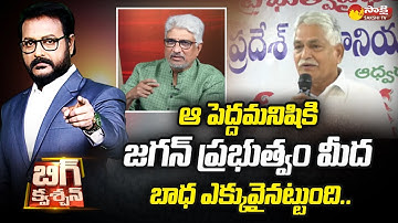 Devulapalli Amar Comments on Yellow Media Journalist Comments | APUWJ Meeting | Sakshi TV
