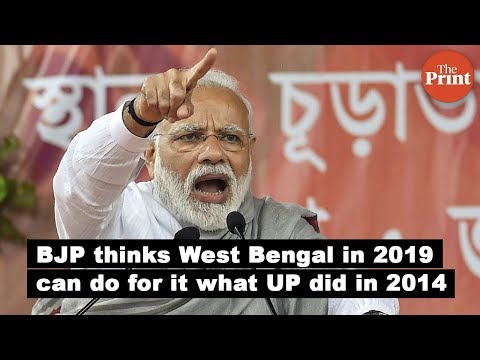Buoyed by response to PM's rallies, BJP thinks West Bengal in 2019 can do for it what UP did in 2014