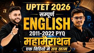 UPTET ENGLISH Marathon Class 2026 सब खत्म 🔥 UPTET English Marathon Class 2026 🔥Pathak Satyam