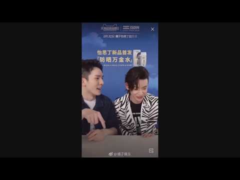蔡徐坤吐槽小鬼，眼神慢慢都是爱