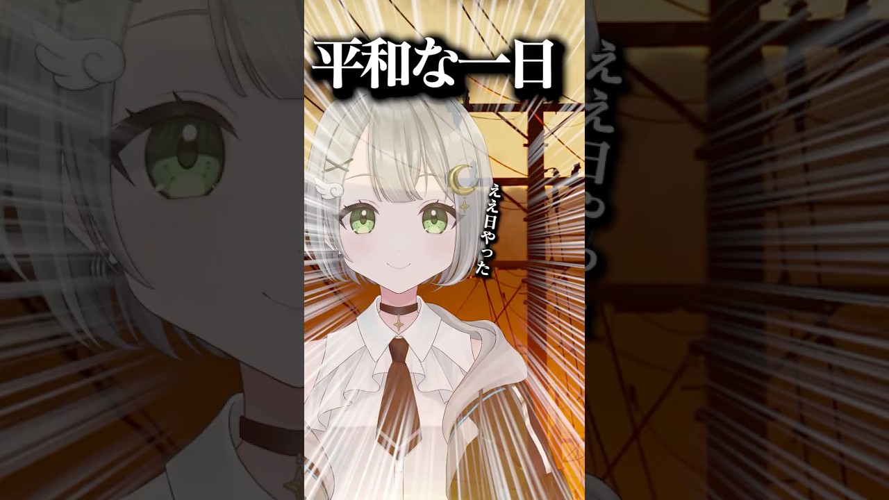 【FF14】初見ID攻略中に突然始まる、のんきな日常トーク #ff14 #vtuber