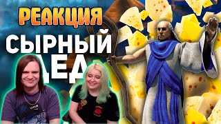 видео: Чизинг для одного. Сыр в одиночных играх. | РЕАКЦИЯ НА БУЛДЖАТЬ | картинка: Чизинг для одного. Сыр в одиночных играх. | РЕАКЦИЯ НА БУЛДЖАТЬ |