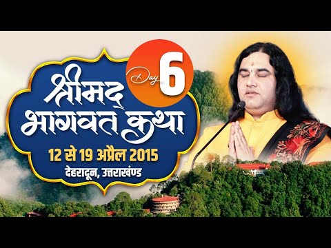 Shri Devkinandan Ji Maharaj Srimad Bhagwat Katha In Dehradun | UK | Day 06 || 18-Apr-2015 radha krishna bhajan lyrics