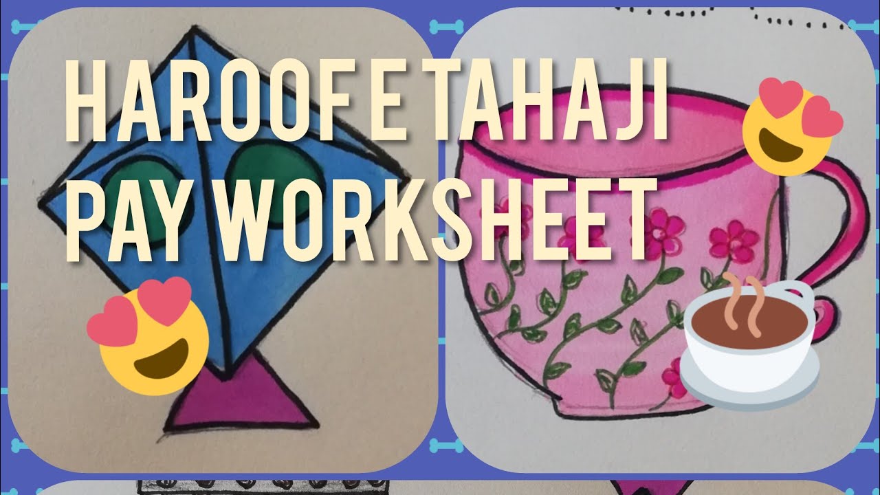 haroof e tahaji pay worksheet lesson 4 youtube