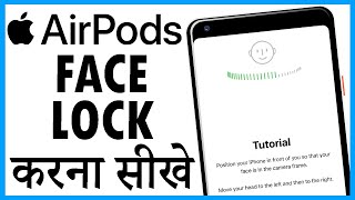 airpods pro me face lock kaise lagaye | how to set up spatial audio airpods 3