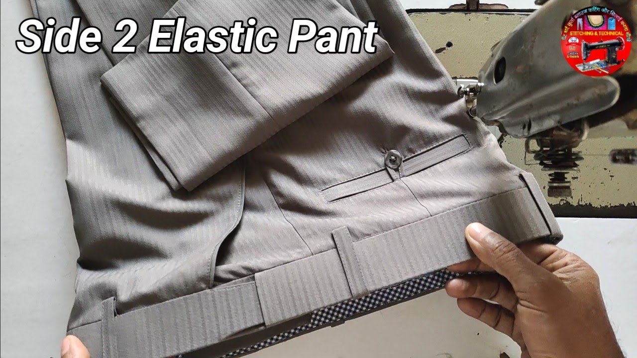 ऐसा भी बेल्ट बनाना सीखें 👆Side elastic pant Stitching Pant stitching Waist  Elastic Pant stitching 