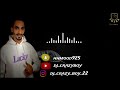 2022 REMlX DJ CRAZY BOY مصطفي الربيعي كملت اكرهك