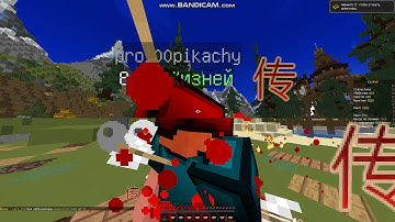 PVP CHEATER XD (Kit pvp)