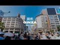 Ginza district walking tour  4kr