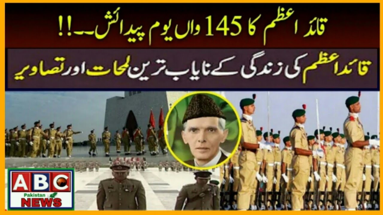 Quaid-e-Azam Day 25th December Birthday @ABCPakistanNews