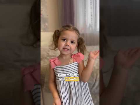 Правда или ложь? 3 факта о Нике!