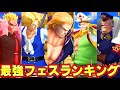 ひたまゆ的最強フェス限ランキング トップ10 バウンティラッシュ ひたまゆ的最強フェス限ランキング トップ10 バウンティラッシュ