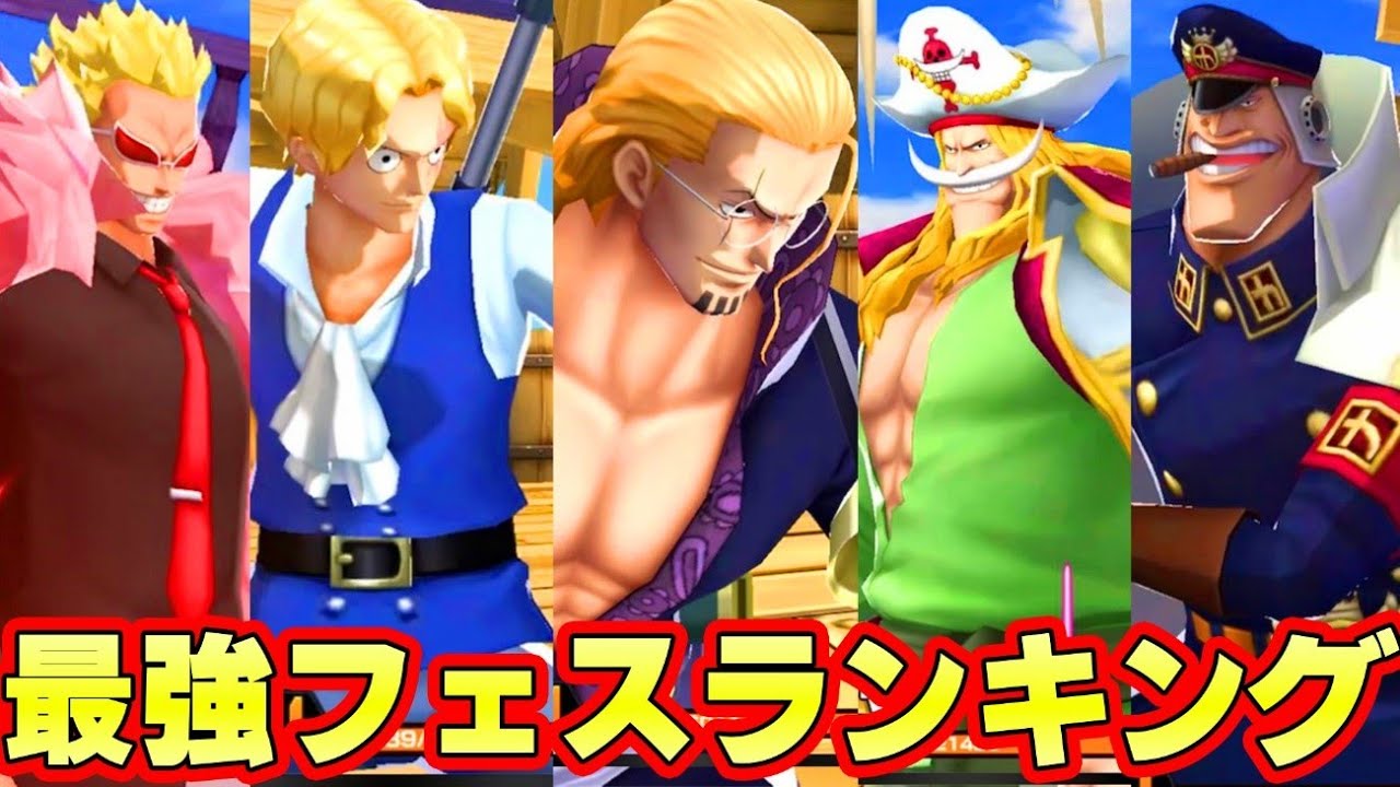 ひたまゆ的最強フェス限ランキング トップ１０ バウンティラッシュ Youtube