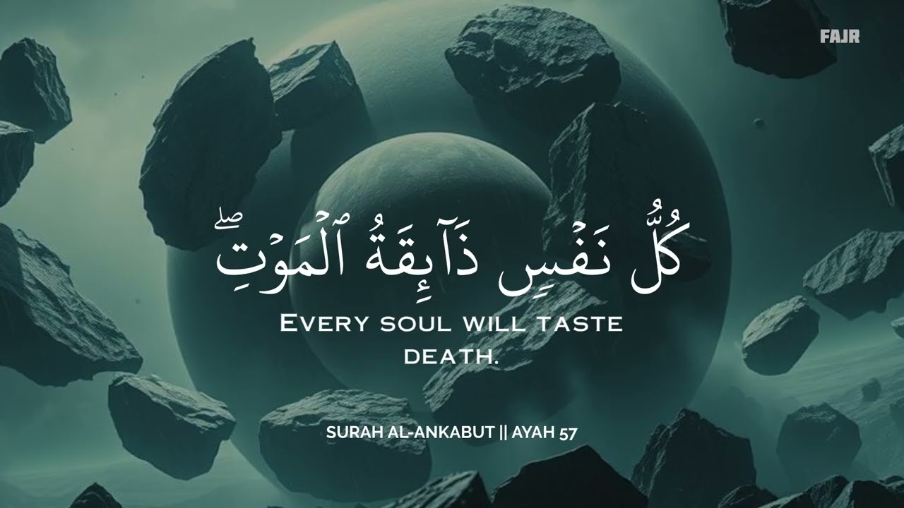 ساعة كاملة🕛🎧 | تلاوة تقشعر لها الأبدان بصوت سالم الرويلي | Reciter Salem Alruwaili | 💚🎧