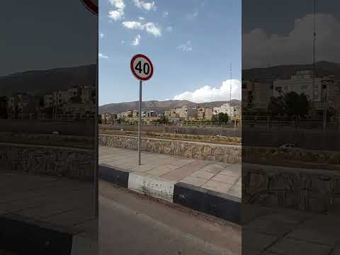           رودخانه خشک سابق خرم رود جدید