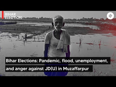Bihar Elections Pandemic Flood Unemployment And Anger Against Jd U In Muzaffarpur Youtube
