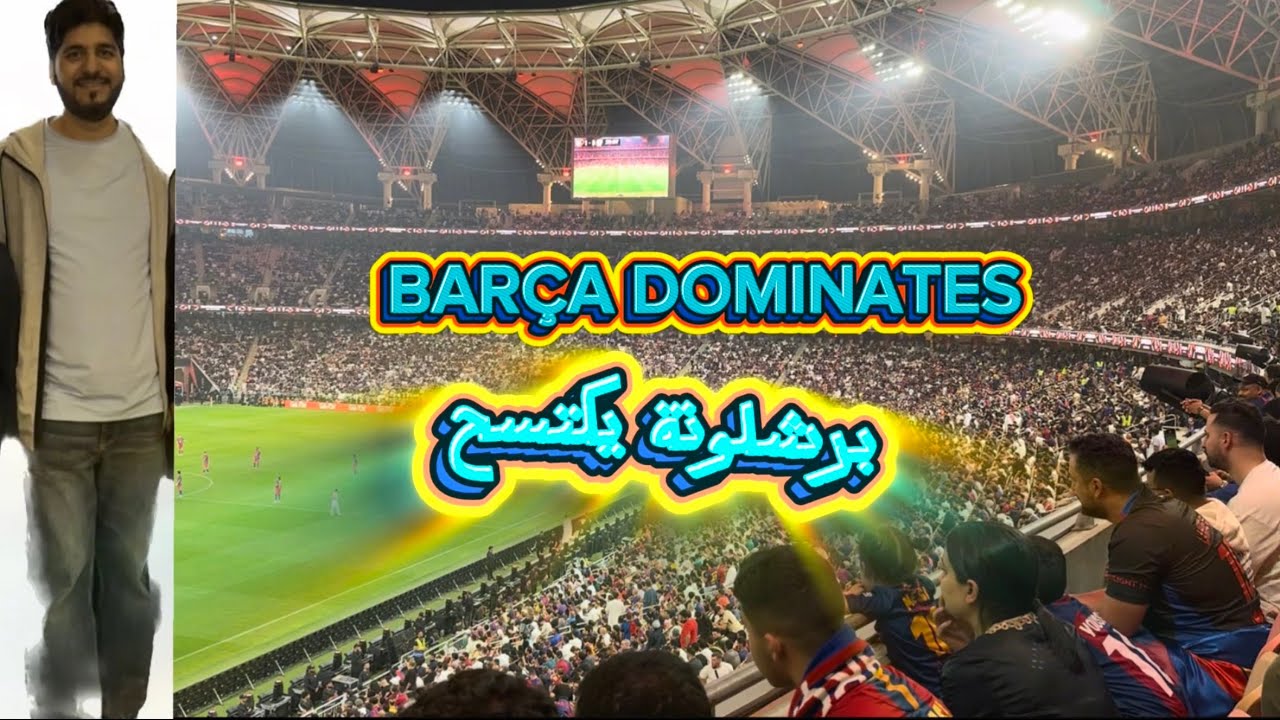 🏆 Supercopa de España Semifinal: Barcelona vs Athletic Club — King Abdullah Sports City, Jeddah