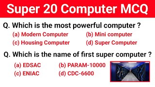 Super 20 Computer MCQ | Computer Important questions for all competitive exam screenshot 2