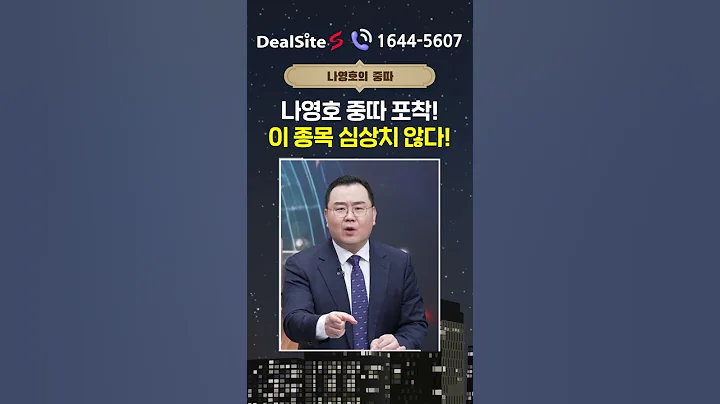 루닛이 아닌 딥노이드를 선택한 이유! 나영호의 중따!