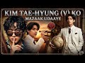 BTS KimTaehyung (V) ko majak kis ne uraya tha