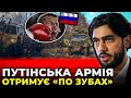 Українці зруйнували міф про «непереможність російської армії» / ЛЕРОС