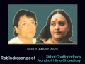 madhu gandhe bhara rabindrasangeet shibaji chattopadhyay and arundhati holme chowdhury