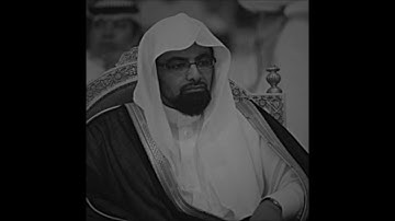 سورة الفجر (كاملة) | الشيخ: ناصر القطامي | تلاوة خاشعة من نوادر عام 1423هـ
