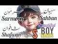 Letter S Trending 30 Muslim Baby Boy Names with Urdu & English Meaning | Larkon ke naam