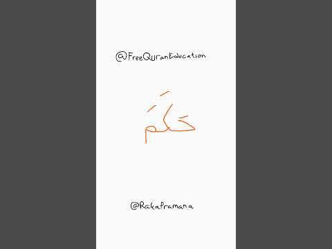 Guess The Arti Arabicnya 28 Hakama Check Description For The Answer