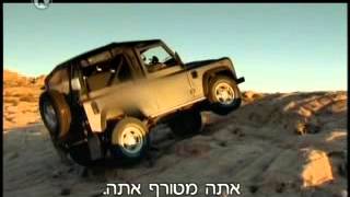 אתר השטח 4X4 - צוות הצ'יטות מתברבר על הכביש בזמן שצוות העיזות נותן בגז בשטח