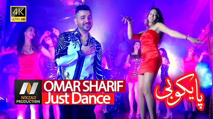 Omar Sharif Remix - Just Dance - NEW AFGHAN SONG 2...