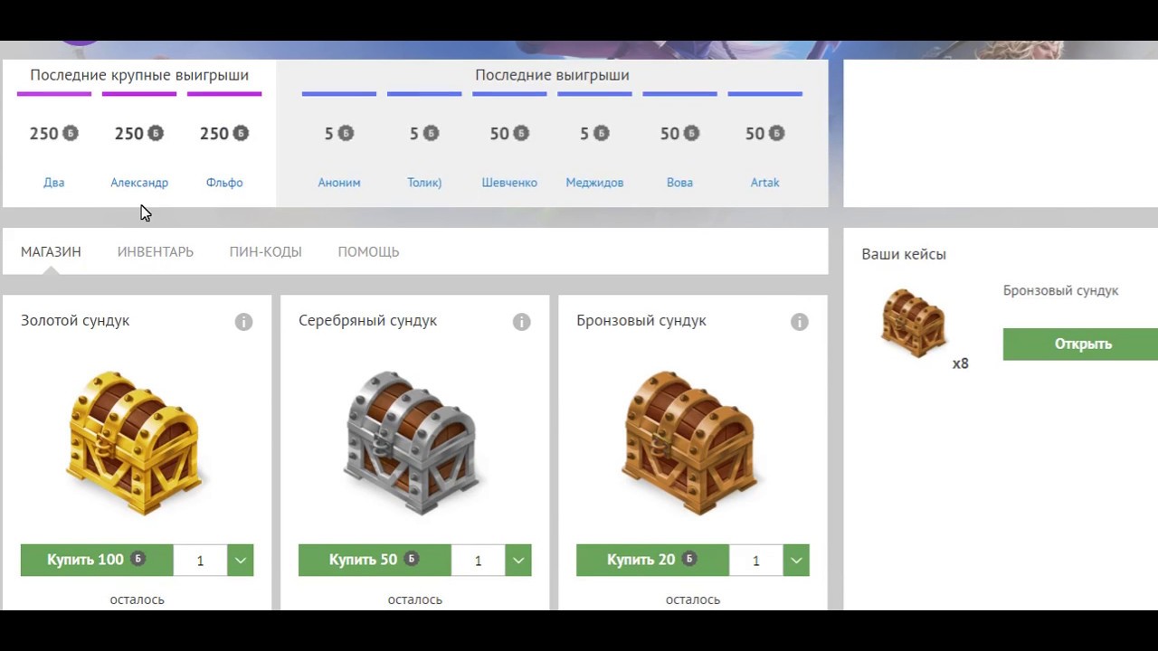 Официальный Сайт Магазин Варфейс Майл Ру